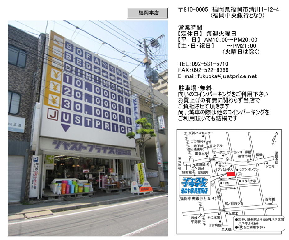 会社案内